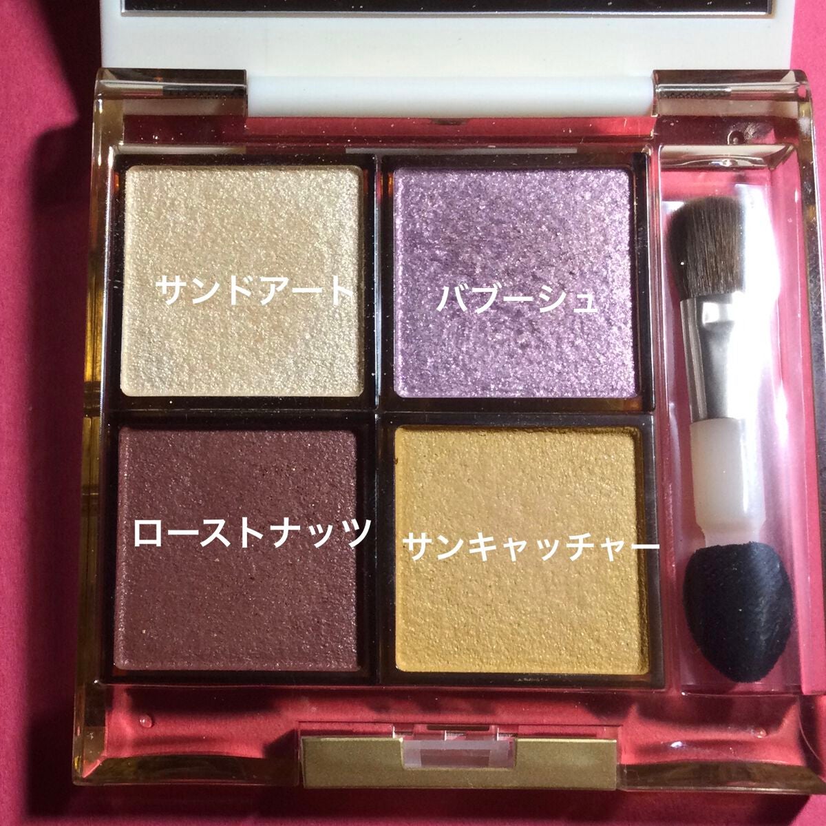 アイプランナーパレット/excel/アイシャドウパレットを使ったクチコミ(4枚目)