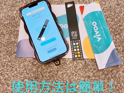 vivoo/大塚製薬/その他を使ったクチコミ(2枚目)