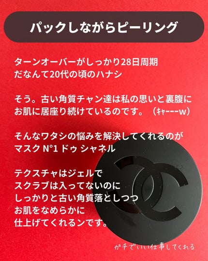 を使ったクチコミ(3枚目)