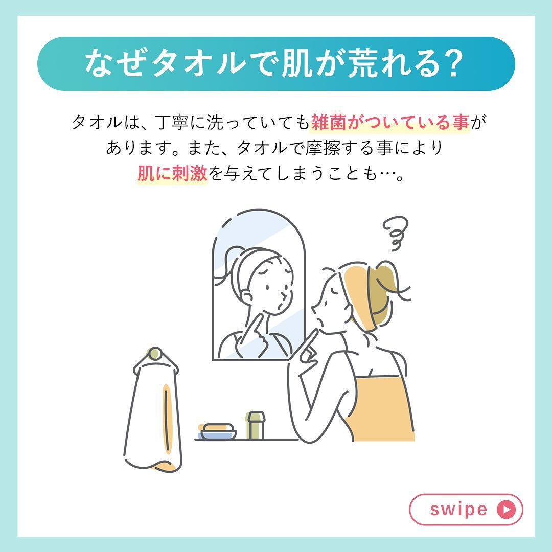 OG Hydrating Serum R+（OGハイドレーティングセラムRプラス）/PLUEST/美容液を使ったクチコミ（3枚目）