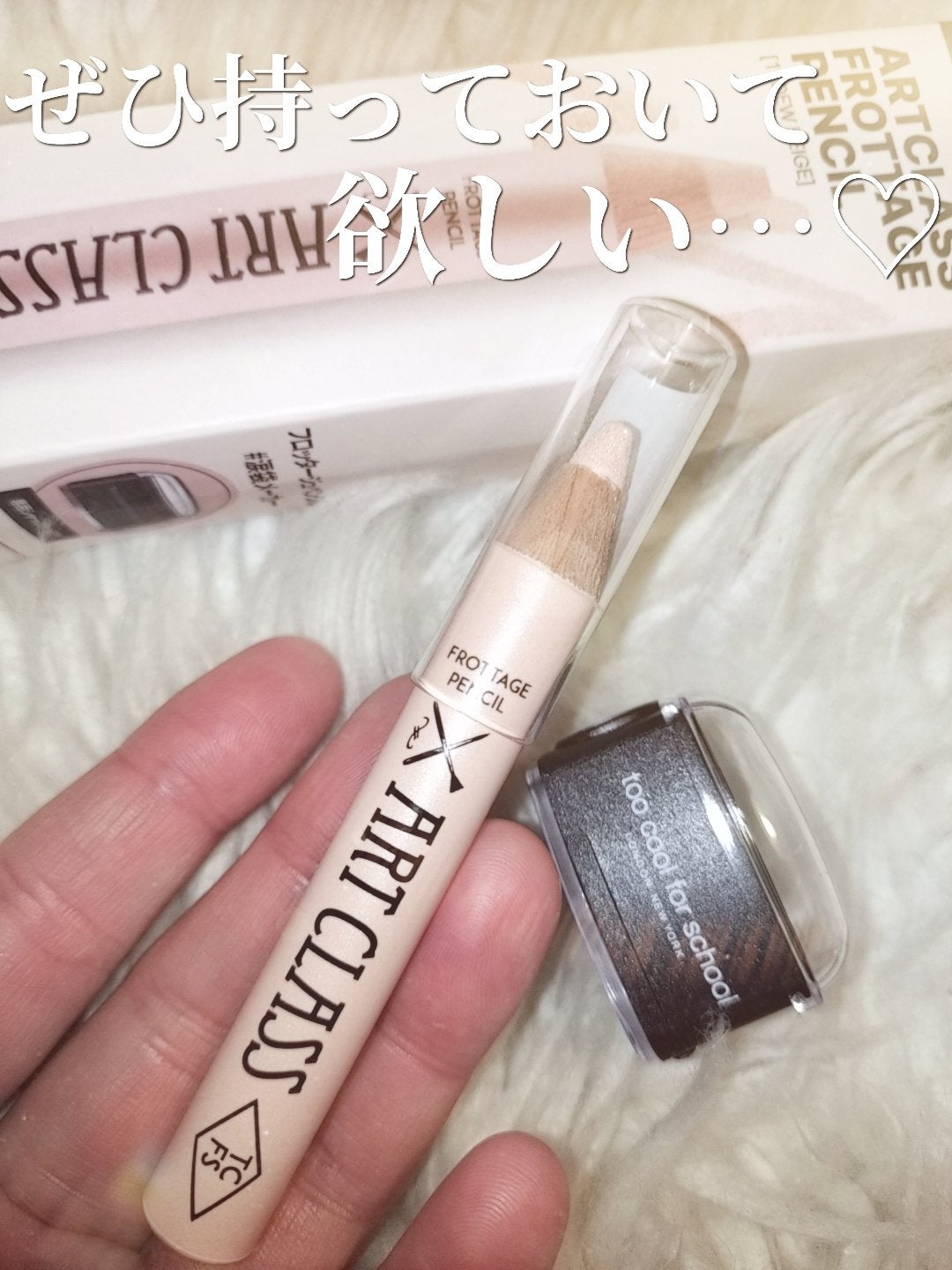 ã¢ãŒãã¯ã©ã¹ ãããã¿ãŒãžã¥ãã³ã·ã«/too cool for school/ã¹ãã£ãã¯ã¢ã€ã·ã£ããŠã䜿ã£ãã¯ãã³ãïŒ7æç®ïŒ