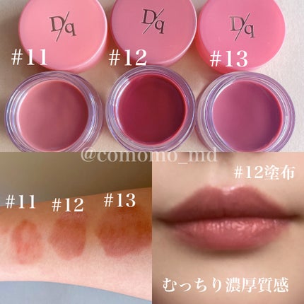 シャドウパレット/dasique/アイシャドウパレットを使ったクチコミ(4枚目)