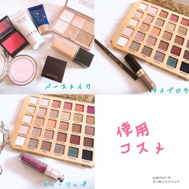 ナチュラル ラスト アイシャドウ パレット/Too Faced/パウダーアイシャドウを使ったクチコミ（2枚目）