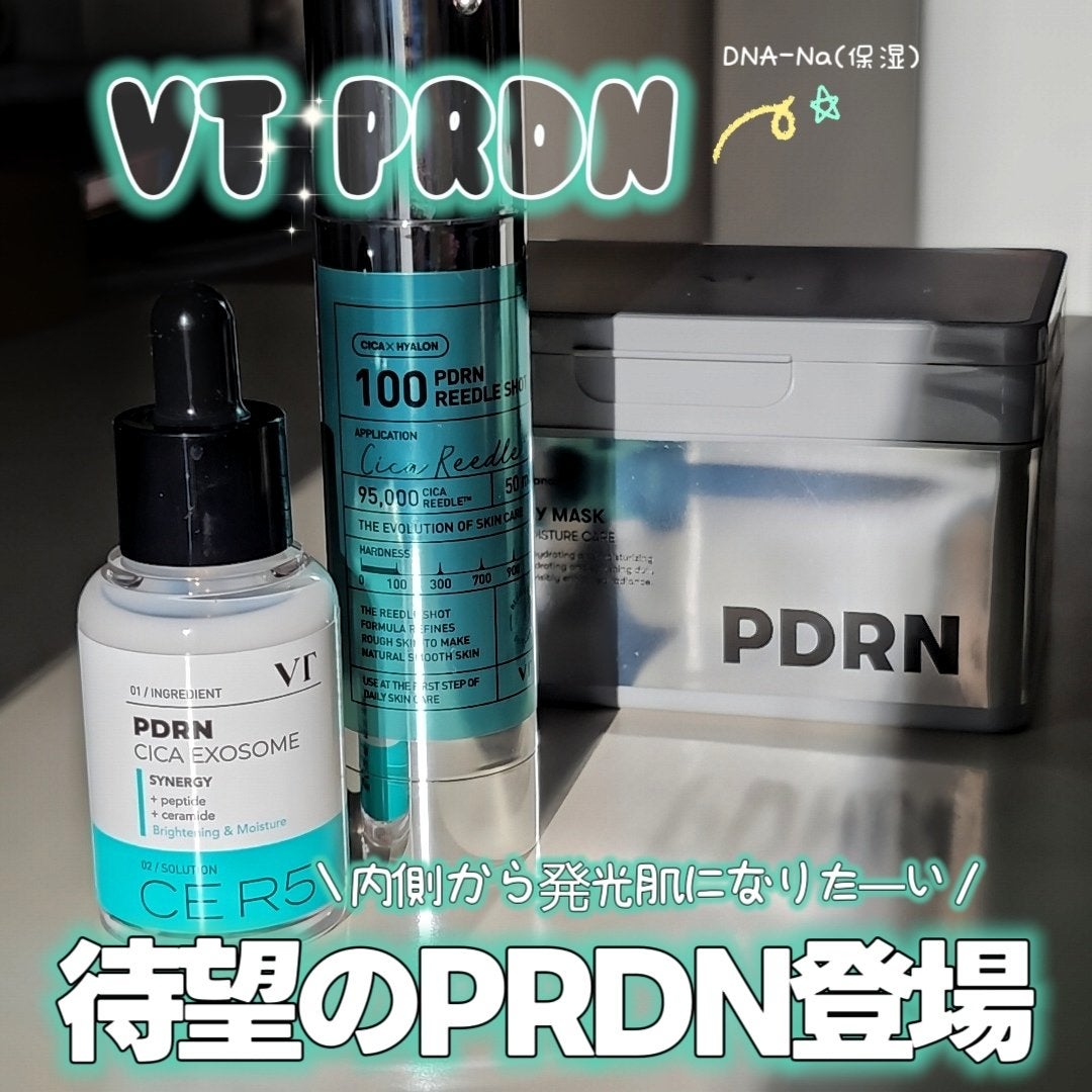 PDRN+リードルS 100/VT/美容液を使ったクチコミ(1枚目)