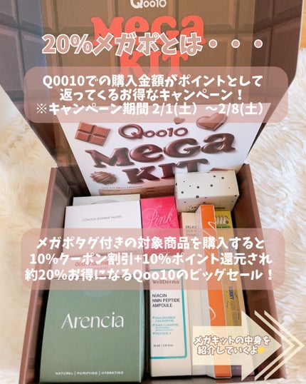 アレンシアプレミアムもちソープ「グリーン」/アレンシア/その他洗顔料を使ったクチコミ(2枚目)