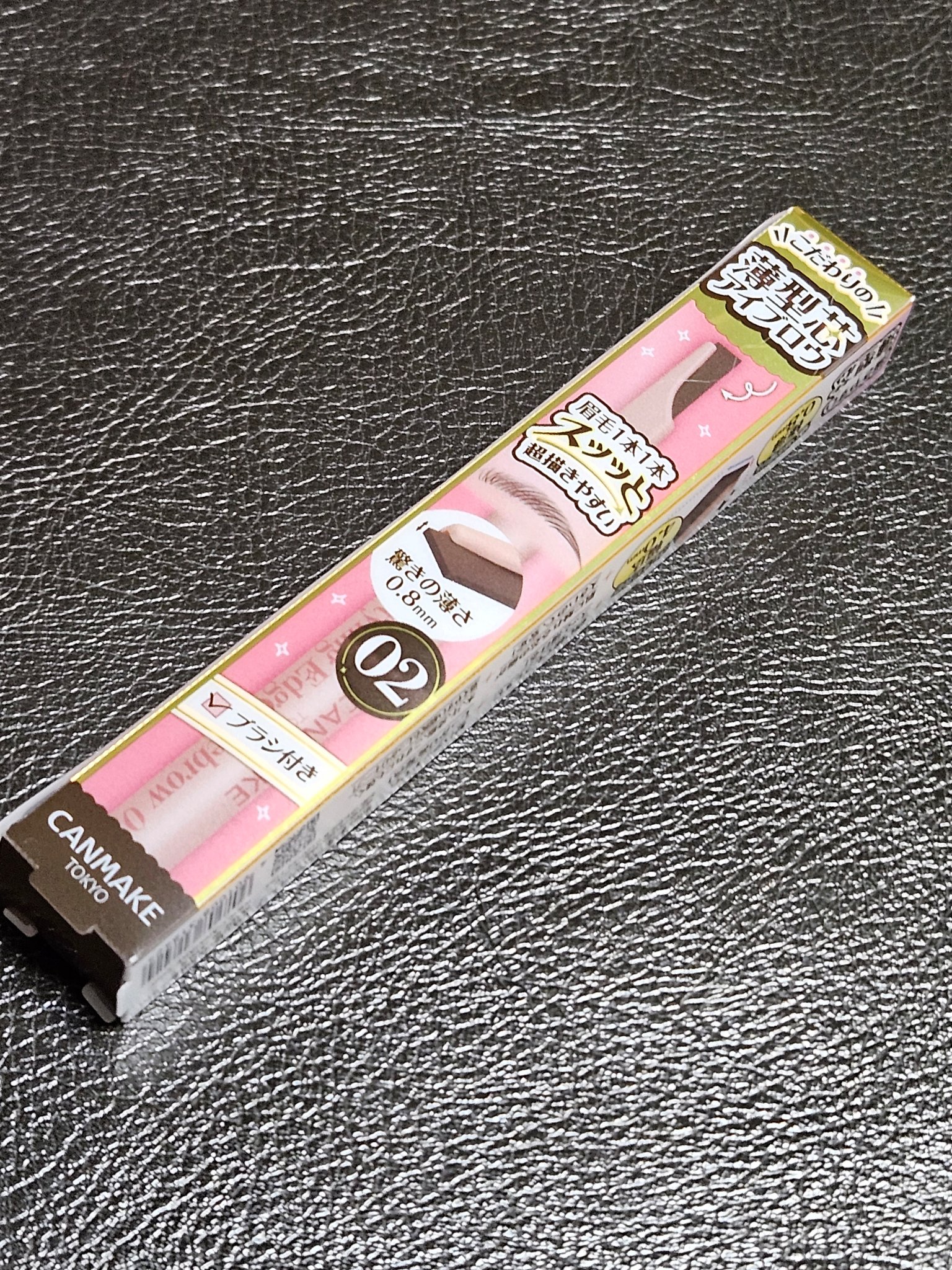 スタイリングエッジアイブロウ/キャンメイク/アイブロウペンシルを使ったクチコミ（2枚目）