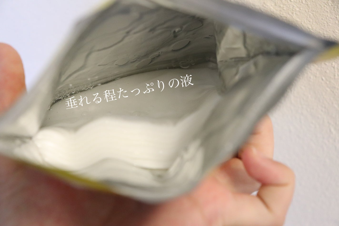 ルルルン ハイドラ V マスク/ルルルン/シートマスク・パックを使ったクチコミ(2枚目)