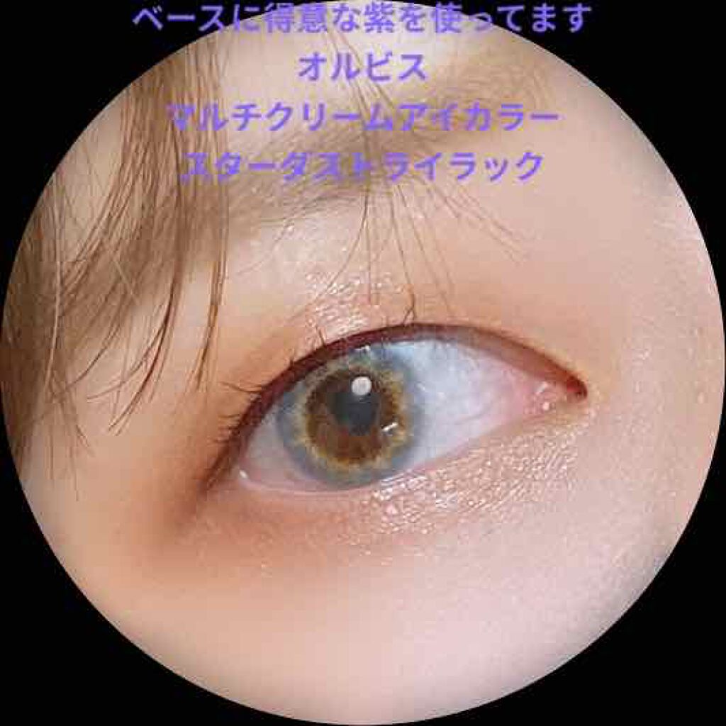 グラデーション アイシャドウ/ちふれ/アイシャドウパレットを使ったクチコミ（2枚目）