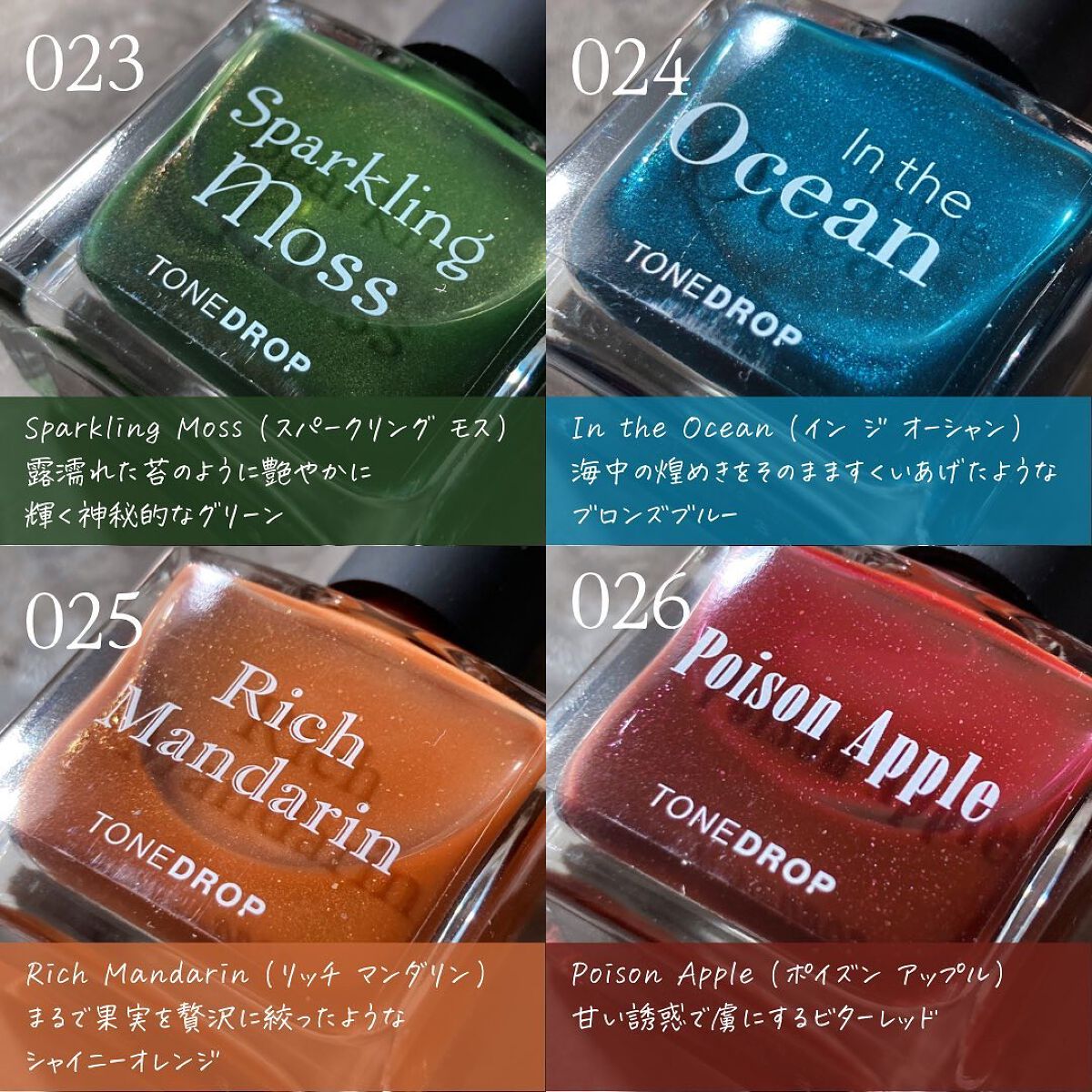 TONE DROP ネイルポリッシュ/D-UP/マニキュアを使ったクチコミ(3枚目)