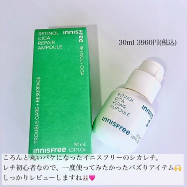 レチノール　シカ　リペア　セラム/innisfree/美容液を使ったクチコミ（2枚目）