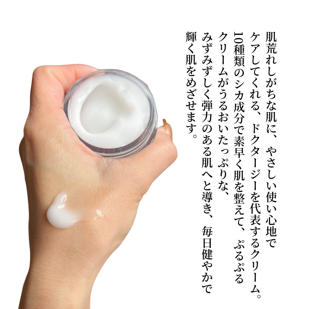 レッドブレミッシュ クリアスージングクリーム/Dr.G/フェイスクリームを使ったクチコミ(3枚目)