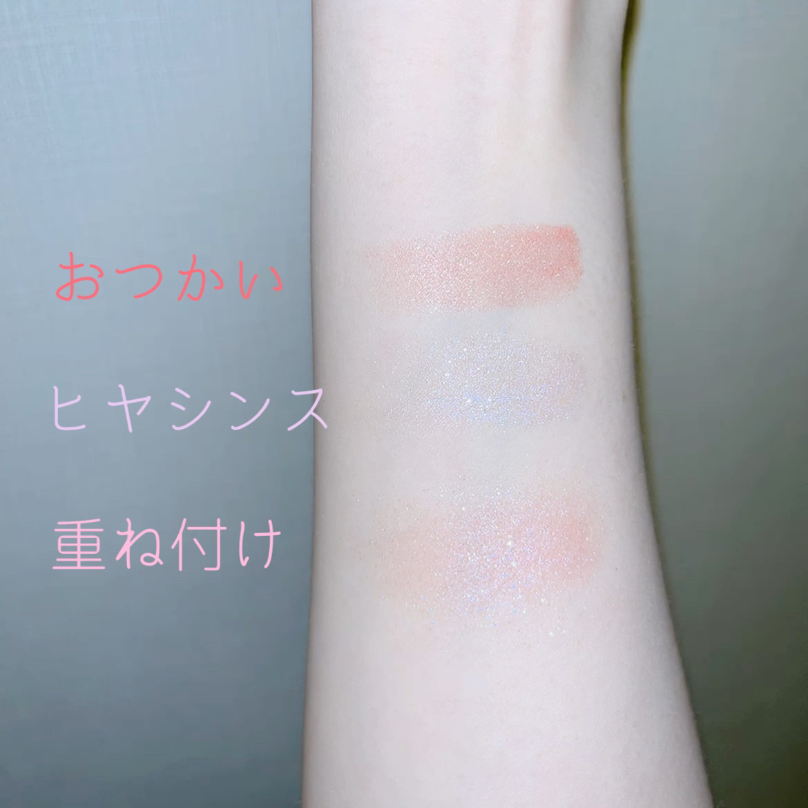 シャドーカスタマイズ/MAJOLICA MAJORCA/単色アイシャドウを使ったクチコミ（2枚目）