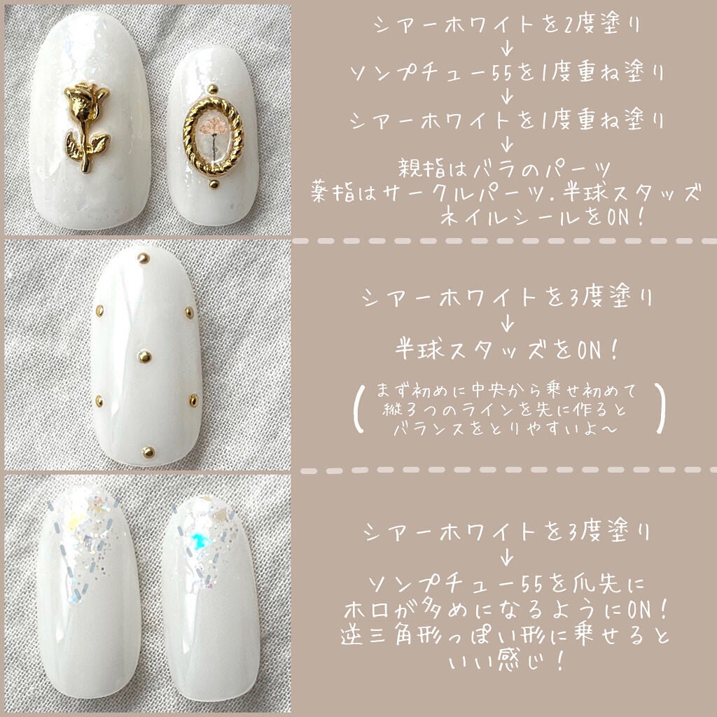 しずくネイルシール/キャンドゥ/ネイルシールを使ったクチコミ(4枚目)