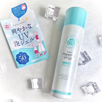 冷たいUVスプレーP/紫外線予報/日焼け止めミスト・スプレーを使ったクチコミ(5枚目)