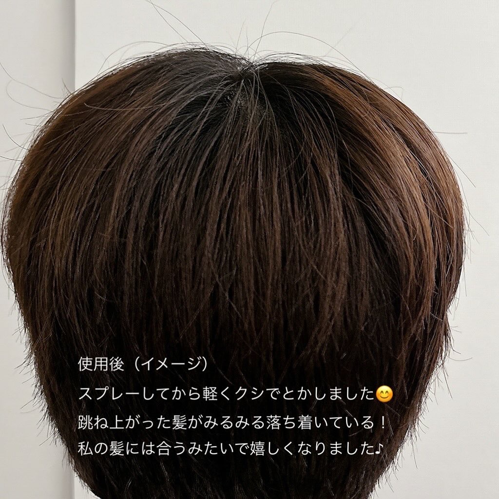 無添加 寝ぐせ直しウォーター/マックス/ヘアミストを使ったクチコミ（3枚目）