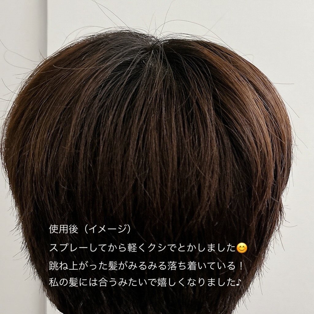 無添加 寝ぐせ直しウォーター/マックス/ヘアミストを使ったクチコミ(3枚目)