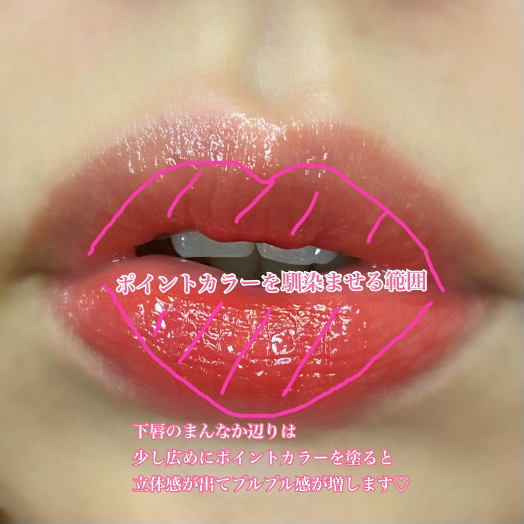 グラスティングウォーターティント/rom&nd/リップティントを使ったクチコミ(4枚目)