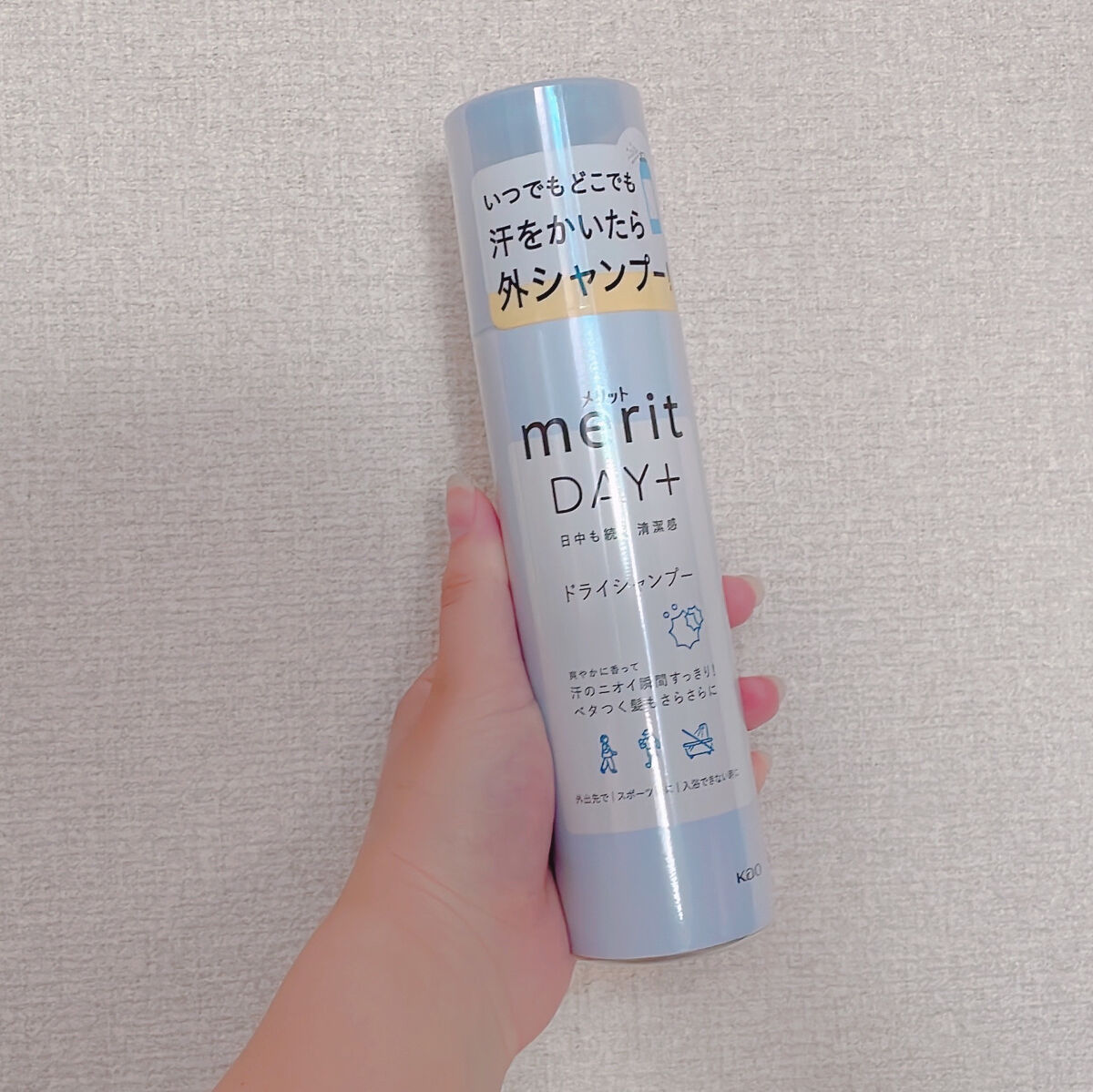 メリット ドライシャンプーシート すっきり爽快タイプ/メリット/ドライシャンプーを使ったクチコミ（2枚目）