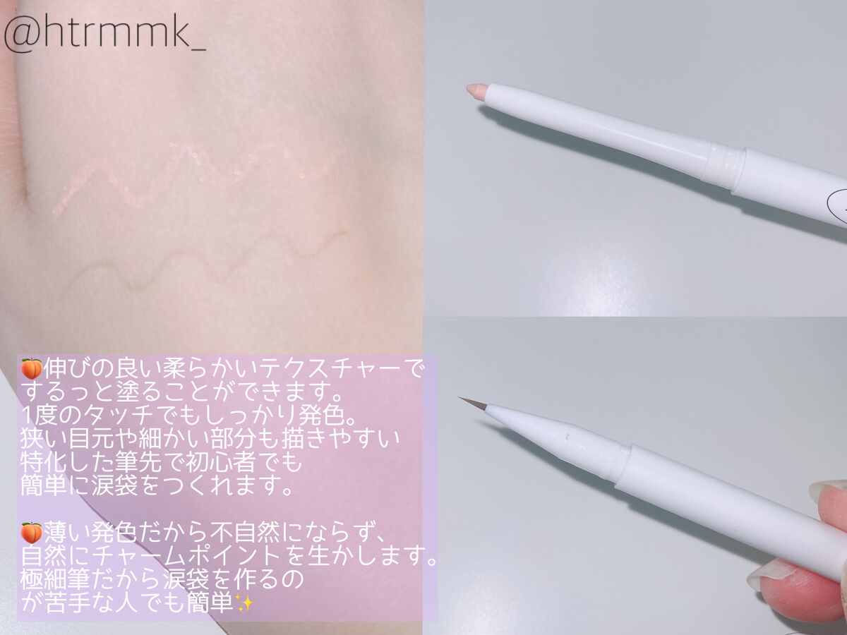  スリムチップキュートアイズメーカー/Dear.A/ペンシルアイライナーを使ったクチコミ（2枚目）