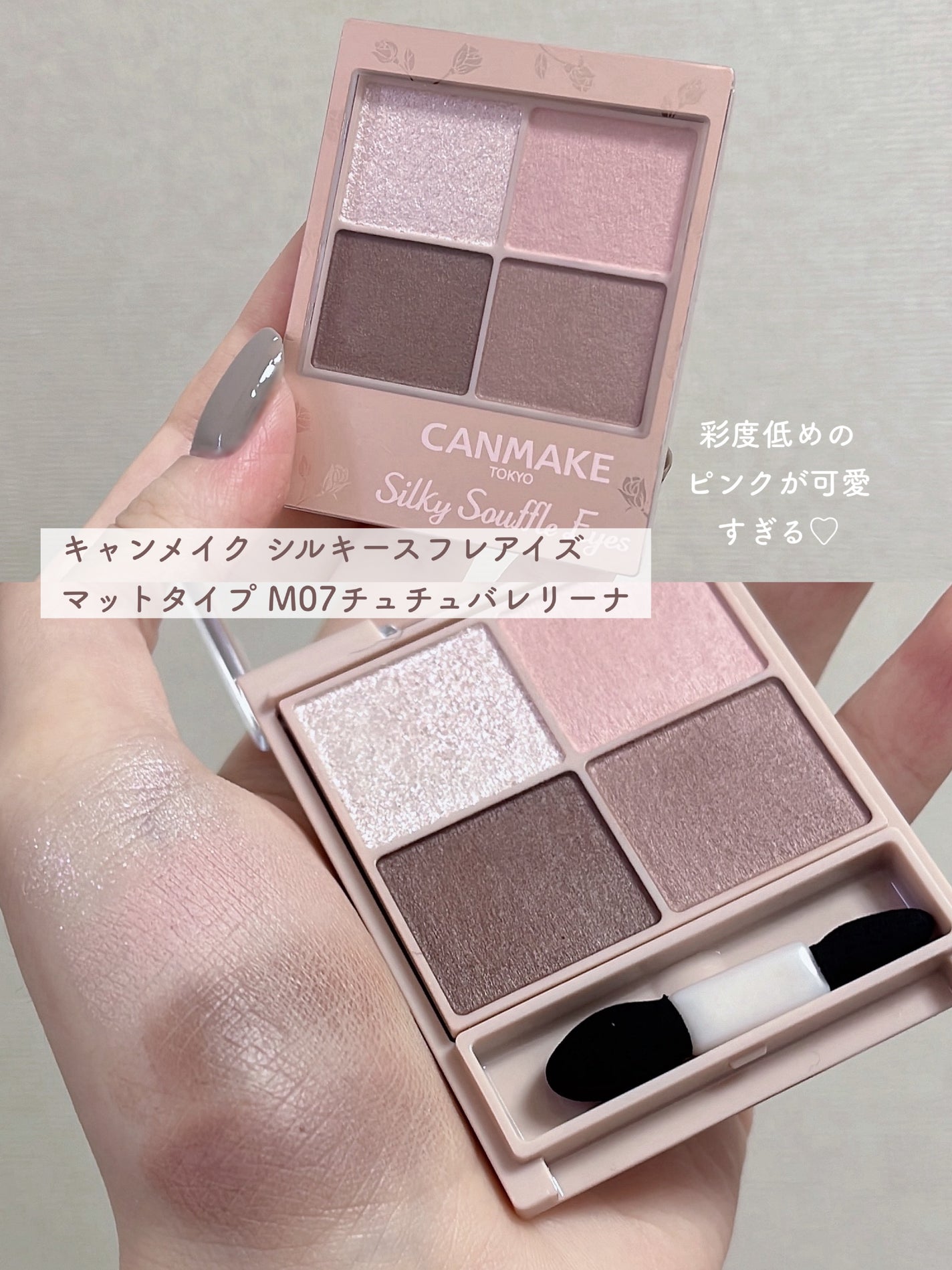 カラーミキシングコンシーラー/キャンメイク/パレットコンシーラーを使ったクチコミ(7枚目)