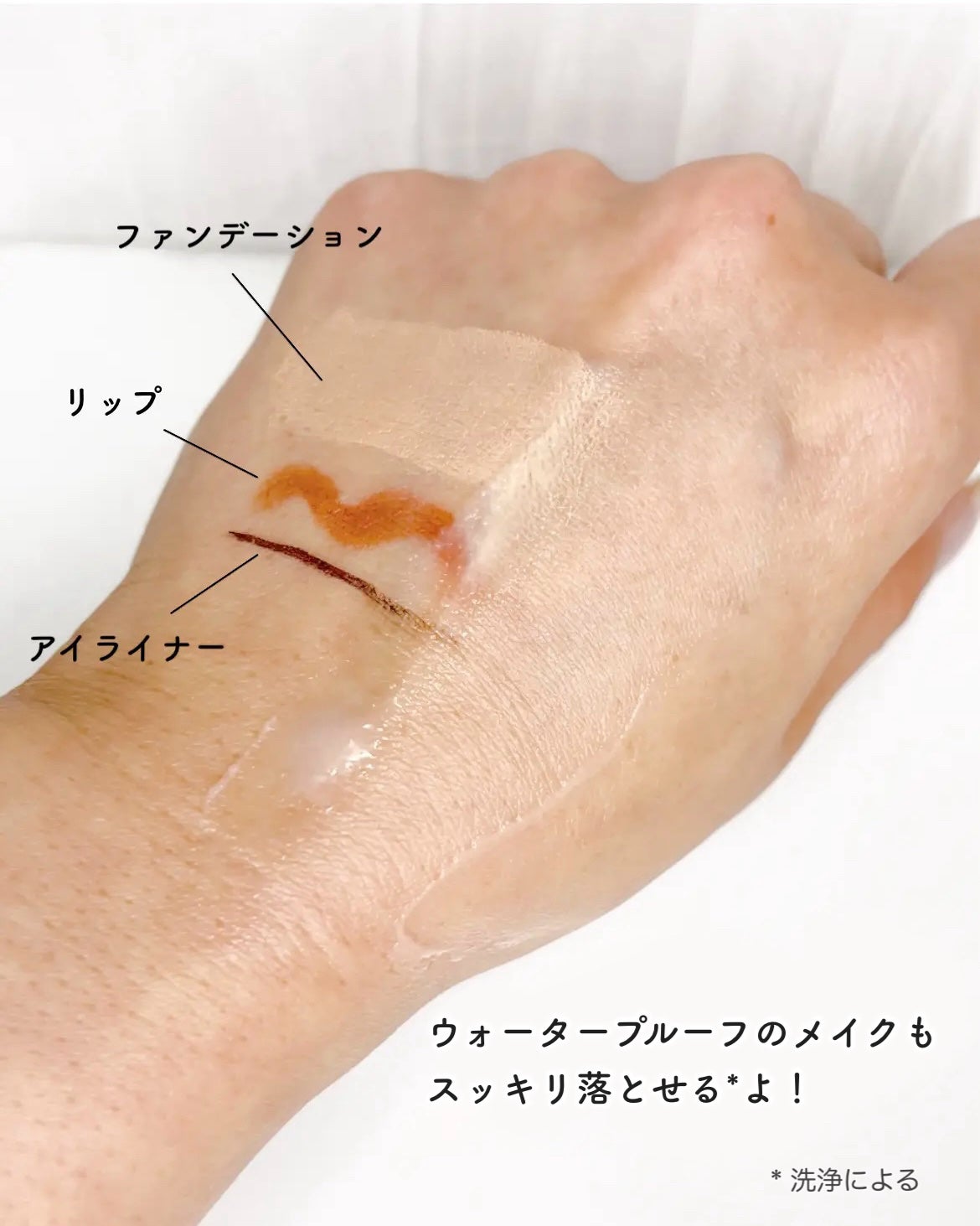 バイオームバリアコラーゲンファーミングクレンジングバーム/UIQ/クレンジングバームを使ったクチコミ(4枚目)