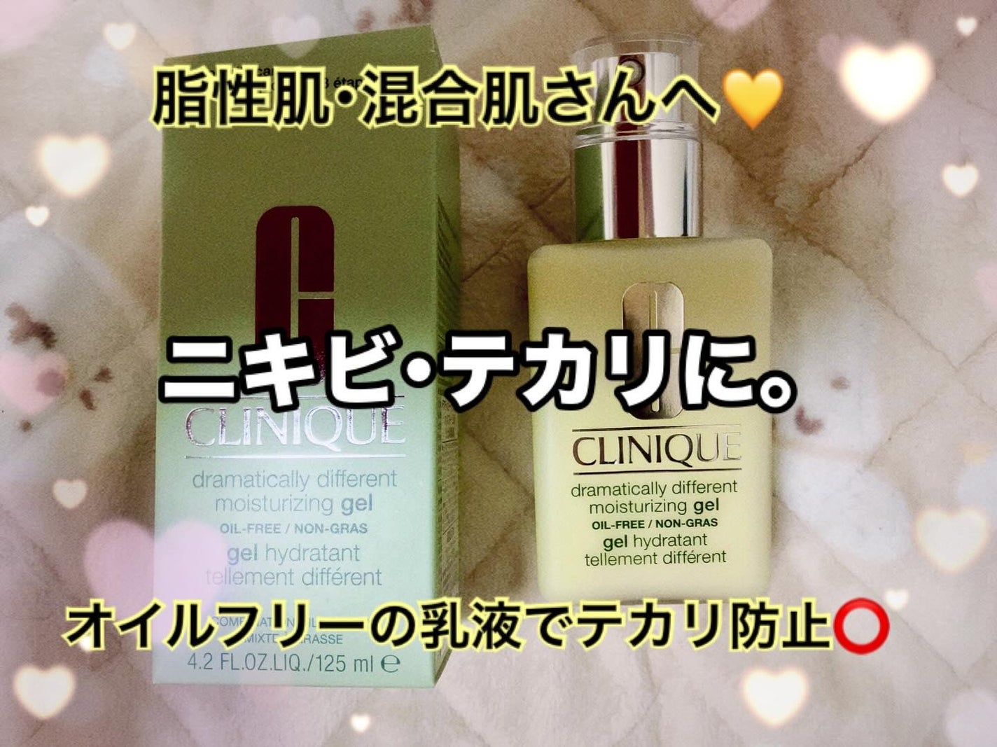 <エイジングケア>カートリッジ コンセントレート LW/CLINIQUE/乳液を使ったクチコミ(1枚目)