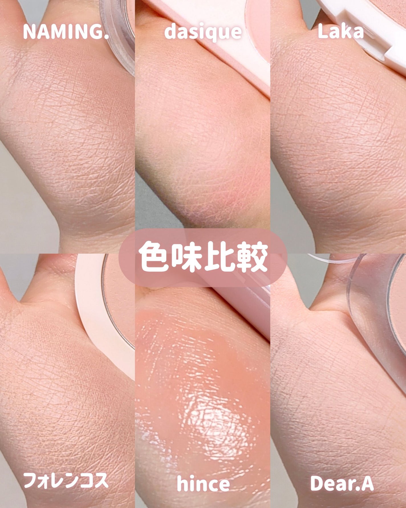 ネーミング フラッフィーパウダーブラッシュ/NAMING./パウダーチークを使ったクチコミ(9枚目)