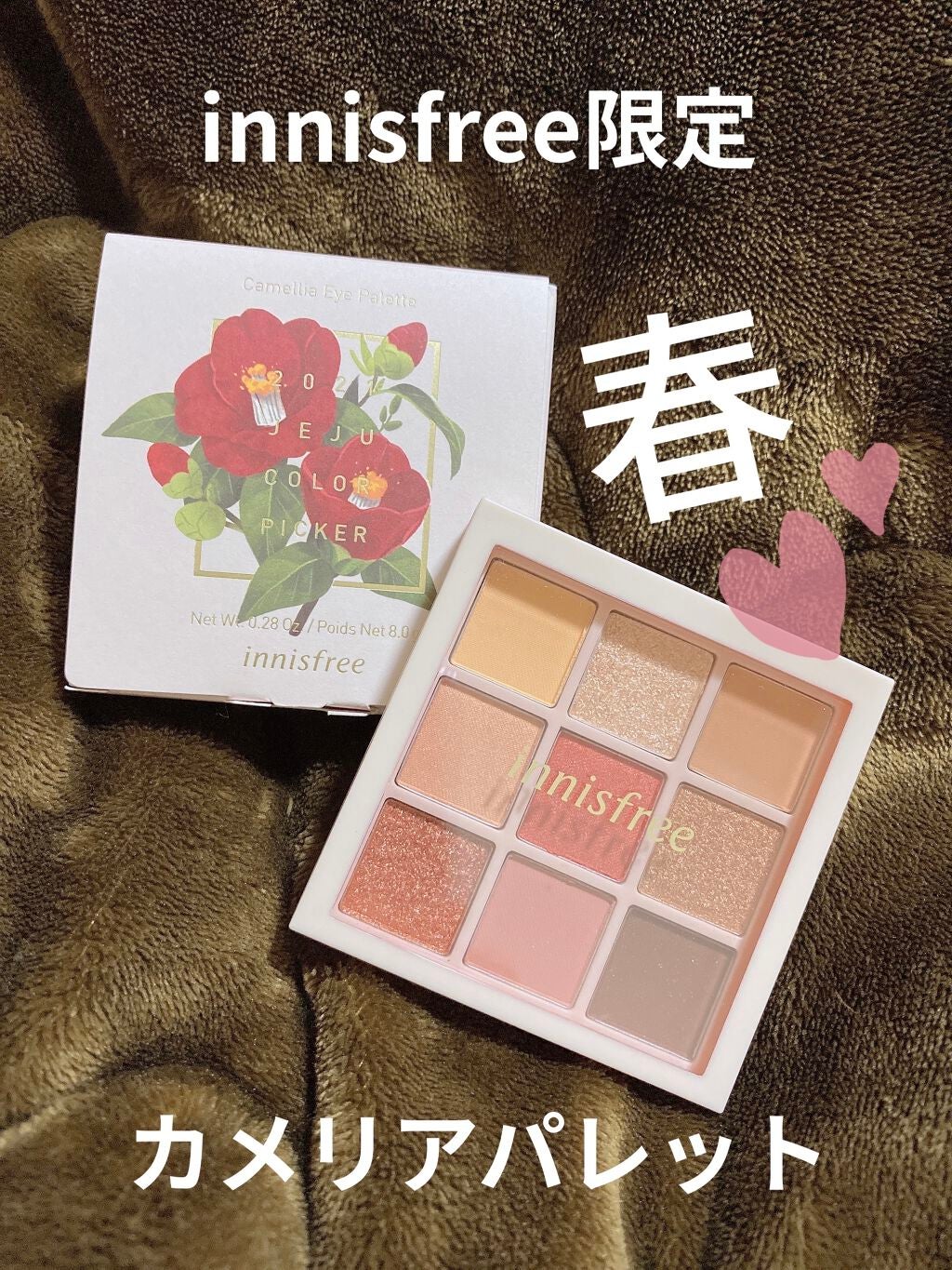 カメリア アイパレット/innisfree/アイシャドウパレットを使ったクチコミ(1枚目)