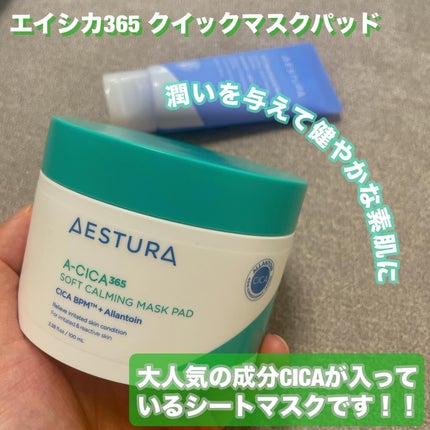 アトバリア365 ハイドロクリーム /AESTURA/フェイスクリームを使ったクチコミ(4枚目)