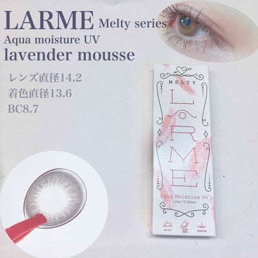 LARME MELTY SERIES(ラルムメルティシリーズ) ラベンダームース/LARME/カラーコンタクトレンズを使ったクチコミ（2枚目）