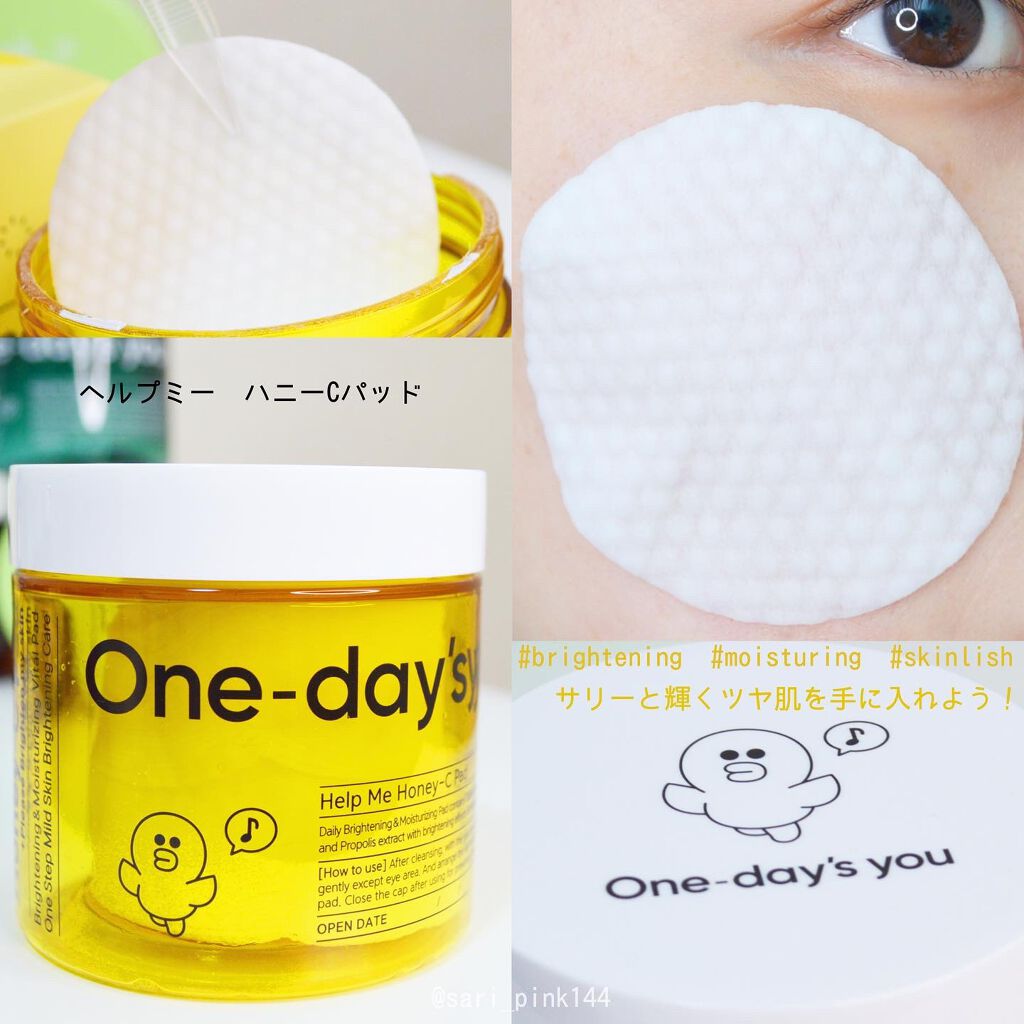 ノーモアブラックヘッド(ノーズピーリング)/One-day's you/スクラブ・ゴマージュを使ったクチコミ(3枚目)