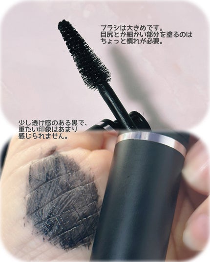 Intense Power Lash-Up マスカラ/FIVE VIBE/マスカラを使ったクチコミ(2枚目)