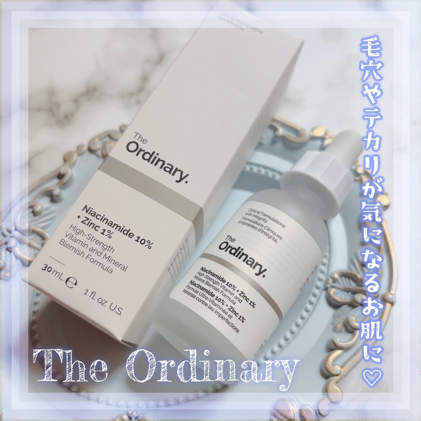 N10+Z1フェイスセラム /The Ordinary/美容液を使ったクチコミ(1枚目)