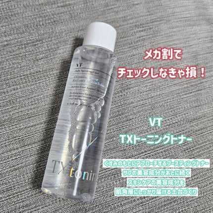 TXトーニングトナー/VT/化粧水を使ったクチコミ(2枚目)
