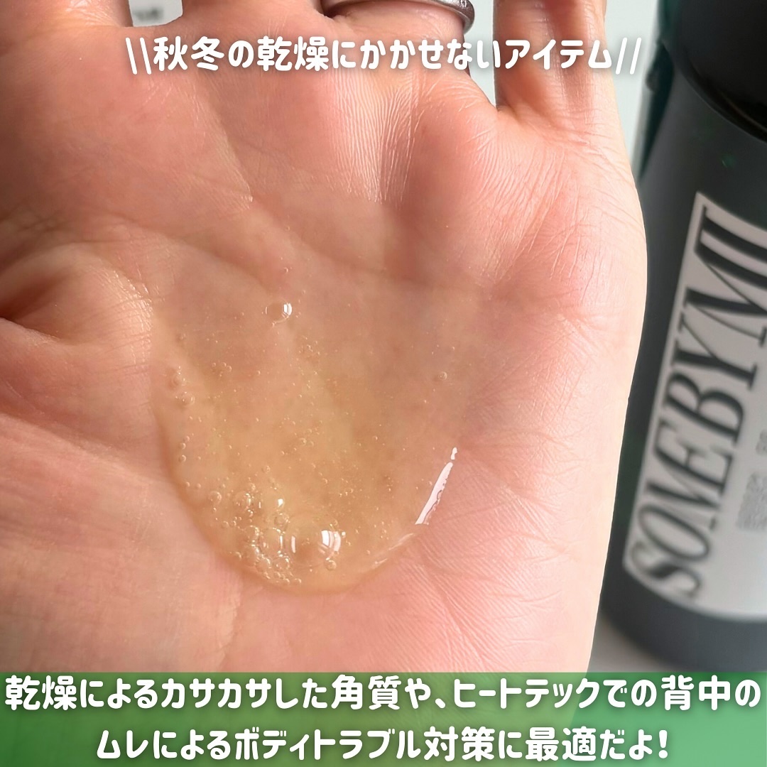 AHA·BHA·PHA 30デイズミラクルアクネボディクレンザー/SOME BY MI/ボディソープを使ったクチコミ（2枚目）