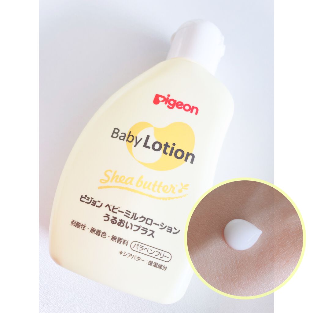 ベビーミルクローションうるおいプラス/ピジョン/ボディローションを使ったクチコミ(1枚目)
