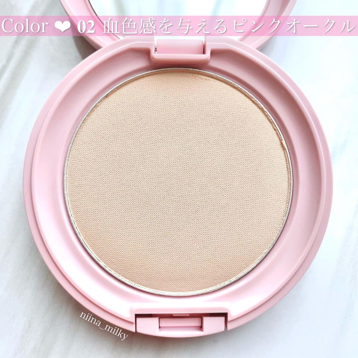 フェイス パウダー 02 ピンクオークル/DAISY DOLL by MARY QUANT/プレストパウダーを使ったクチコミ（2枚目）