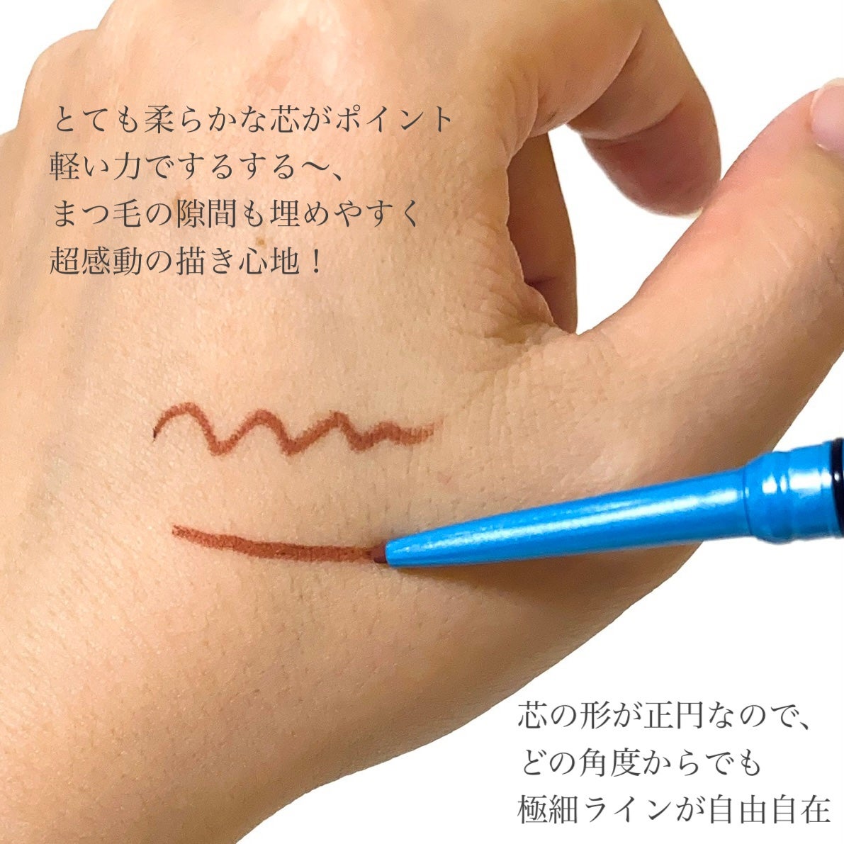 「密着アイライナー」極細クリームペンシル/デジャヴュ/ペンシルアイライナーを使ったクチコミ(4枚目)