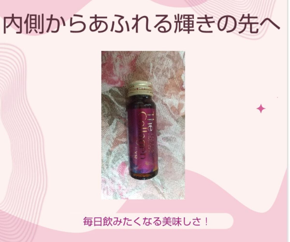 ザ・コラーゲン EXR <ドリンク>/ザ・コラーゲン/美容ドリンクを使ったクチコミ(1枚目)