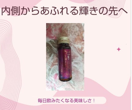 ザ・コラーゲン EXR <ドリンク>/ザ・コラーゲン/美容ドリンクを使ったクチコミ(1枚目)