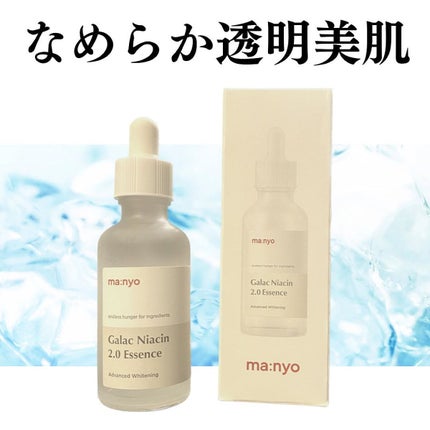 ガラクナイアシン2.0エッセンス/manyo/美容液を使ったクチコミ(1枚目)