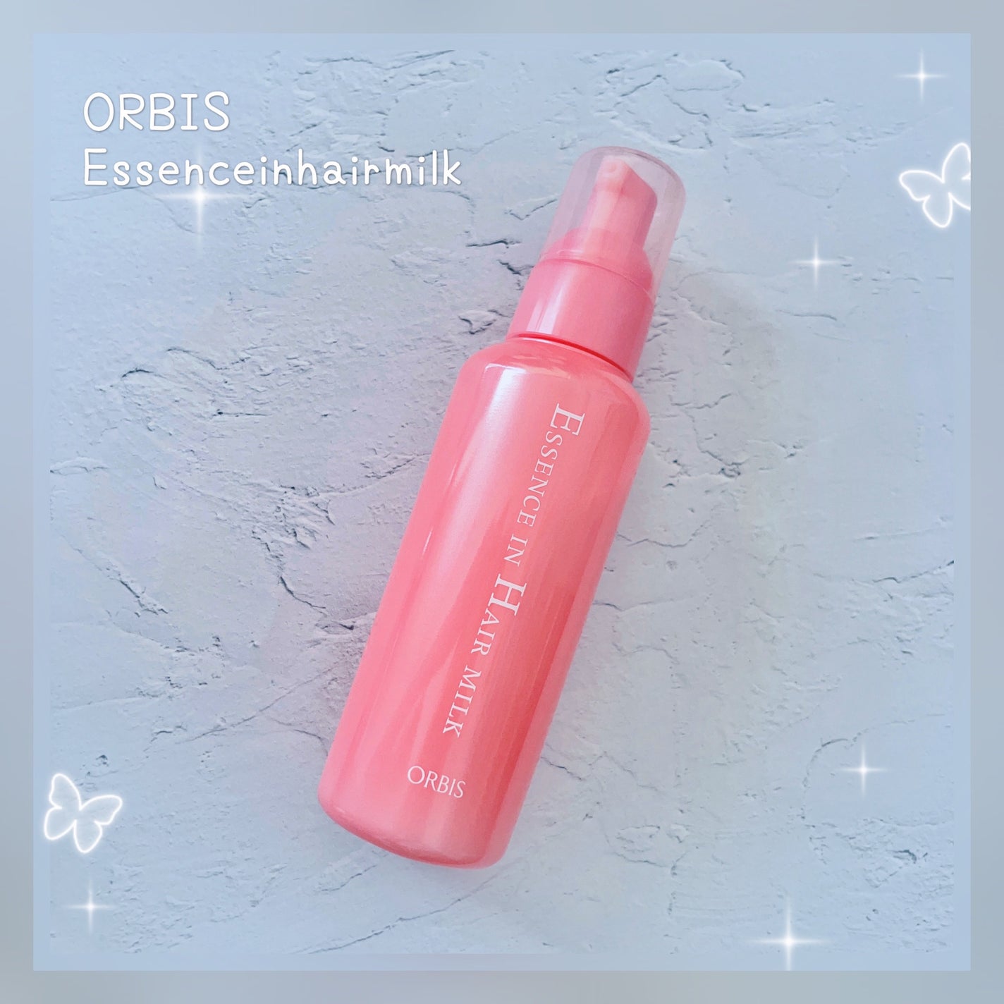 エッセンスインヘアミルク/オルビス/ヘアミルクを使ったクチコミ(1枚目)