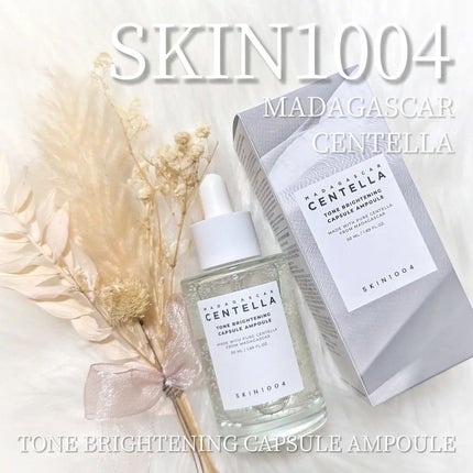 トーンブライトニング カプセルアンプル/SKIN1004/美容液を使ったクチコミ(1枚目)