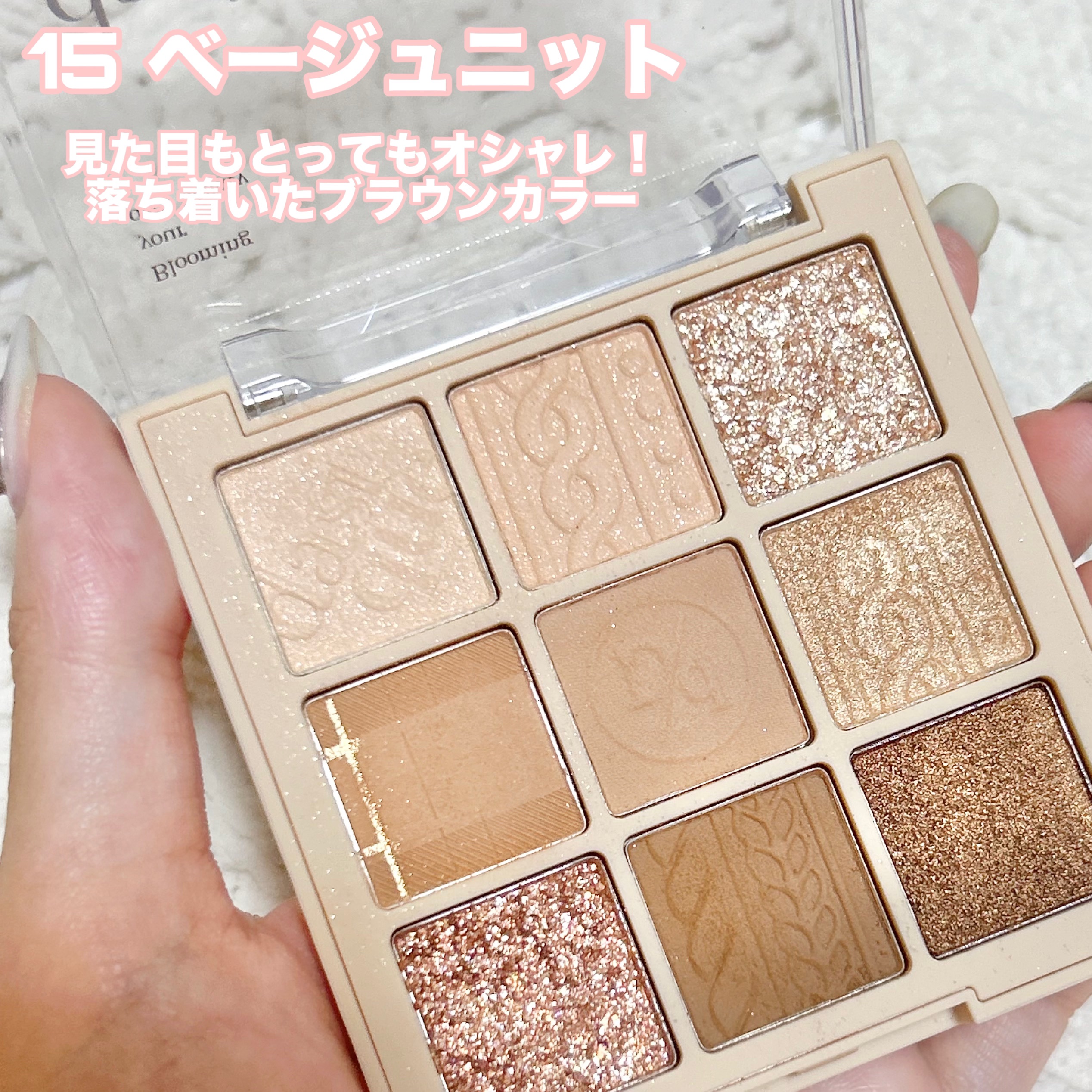 シャドウパレット/dasique/アイシャドウパレットを使ったクチコミ（3枚目）