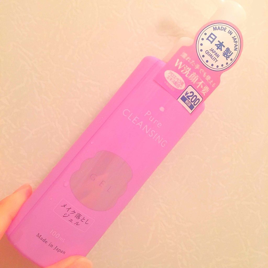 試してみた】DAISO pure cleansing メイク落としジェルの効果・肌質別