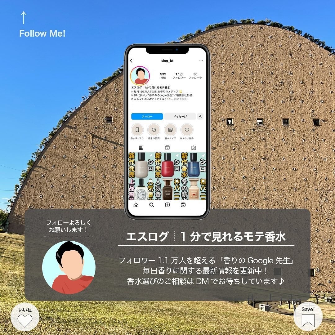 エスログ┊1日1分のモテ香水紹介 on LIPS 「.『イタリア新作香水』🌳製品情報🌳SantaMariaNove..」(5枚目)