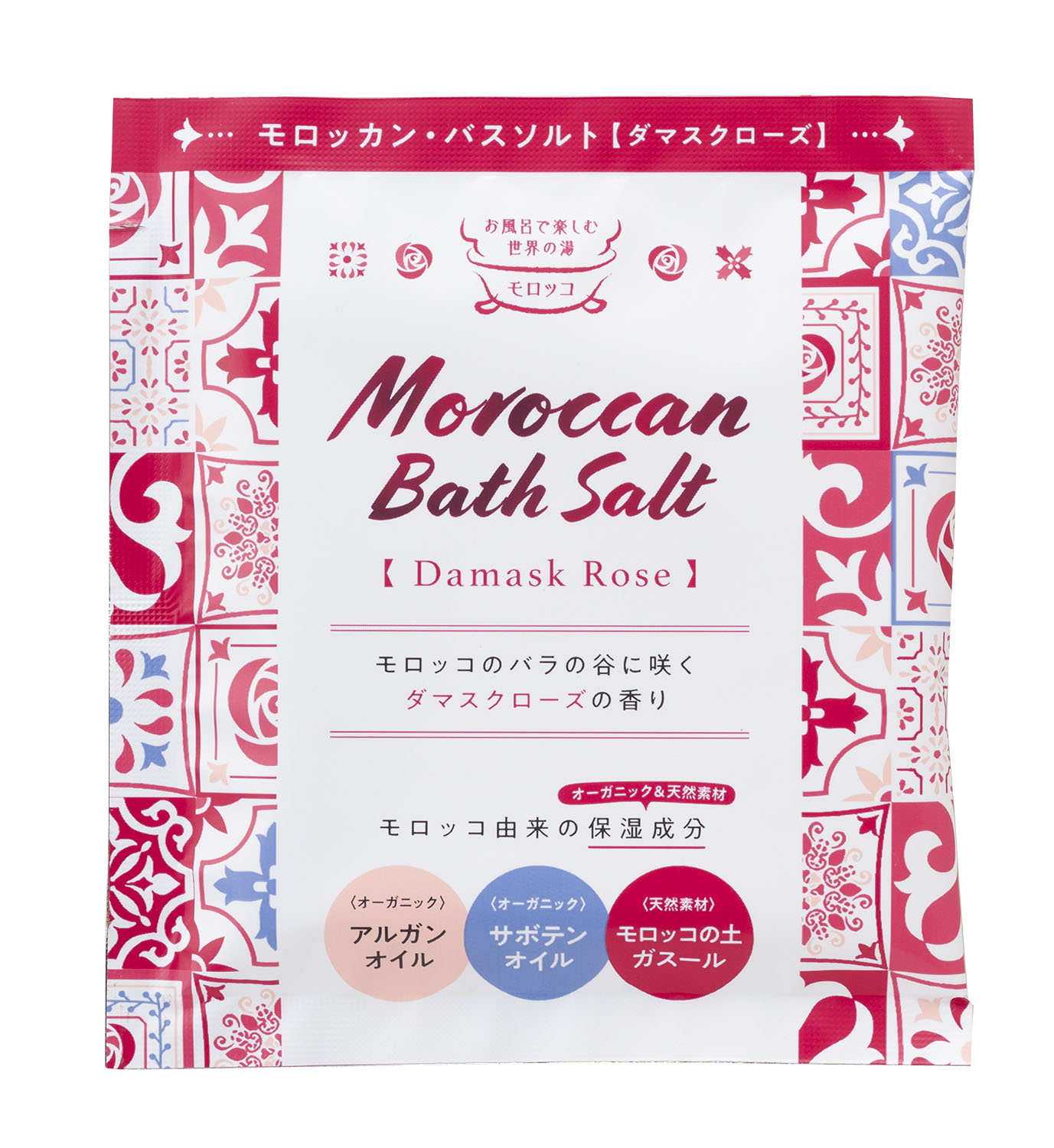 北陸化成 モロッカンバスソルトダマスクローズ