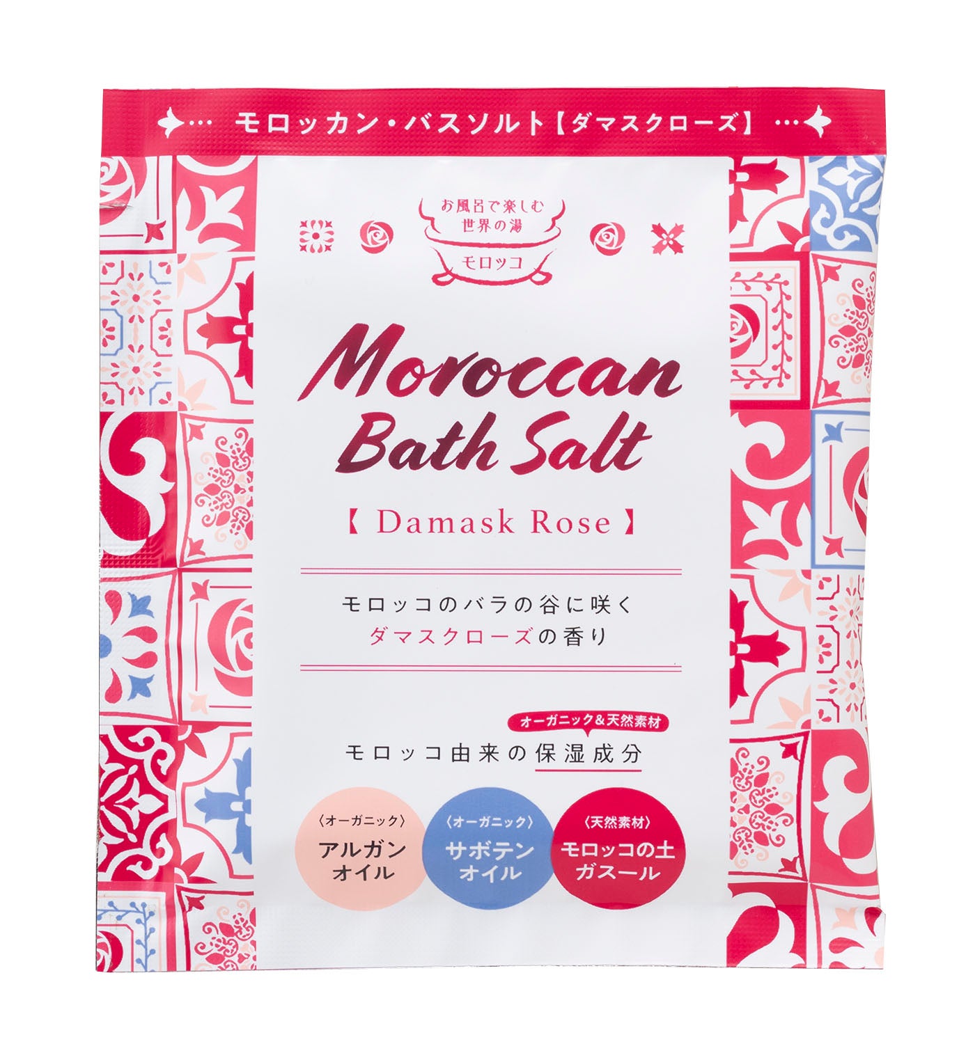 モロッカンバスソルトダマスクローズ 北陸化成