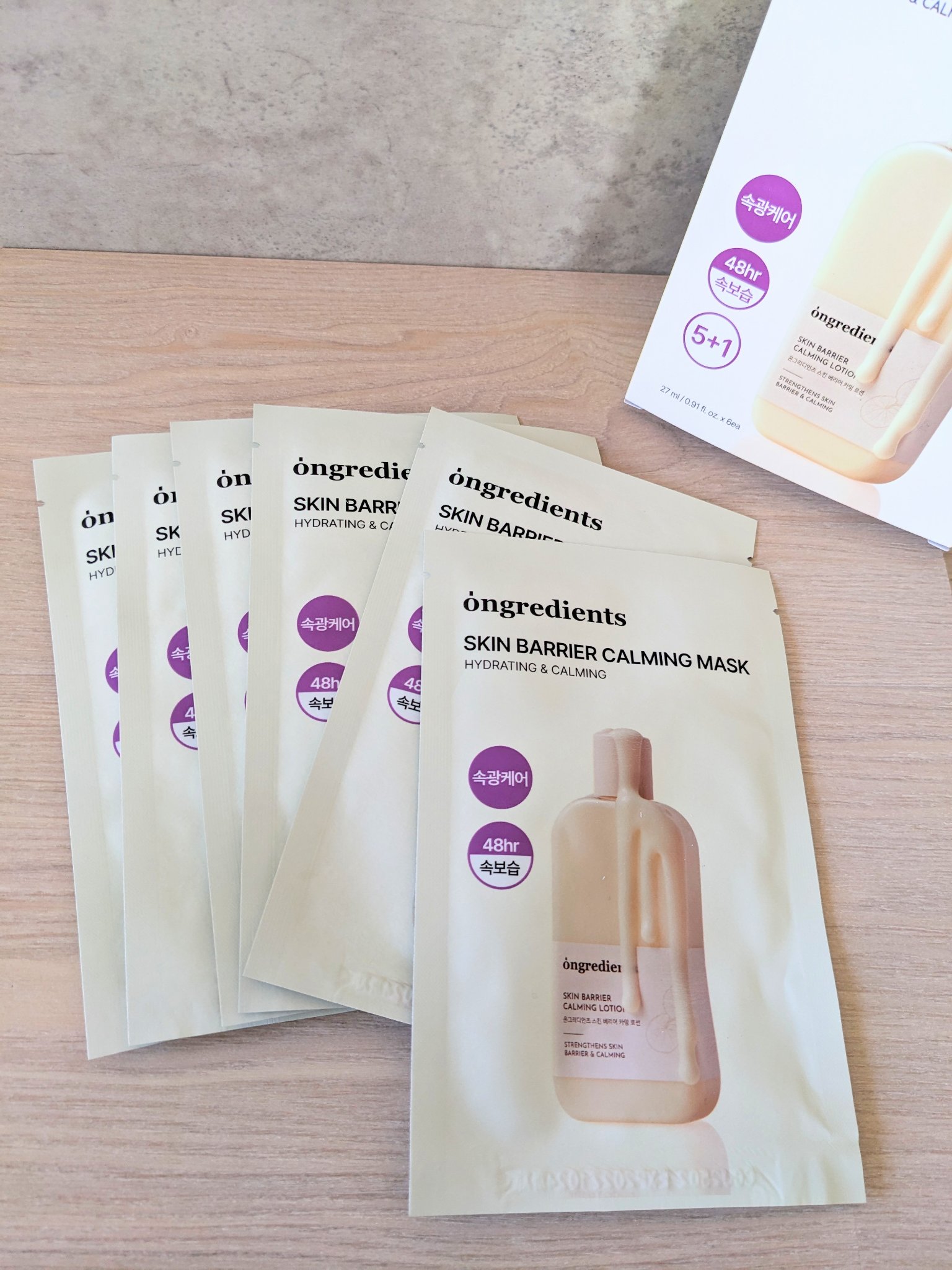 スキンバリアカーミングマスク/Ongredients/シートマスク・パックを使ったクチコミ（1枚目）