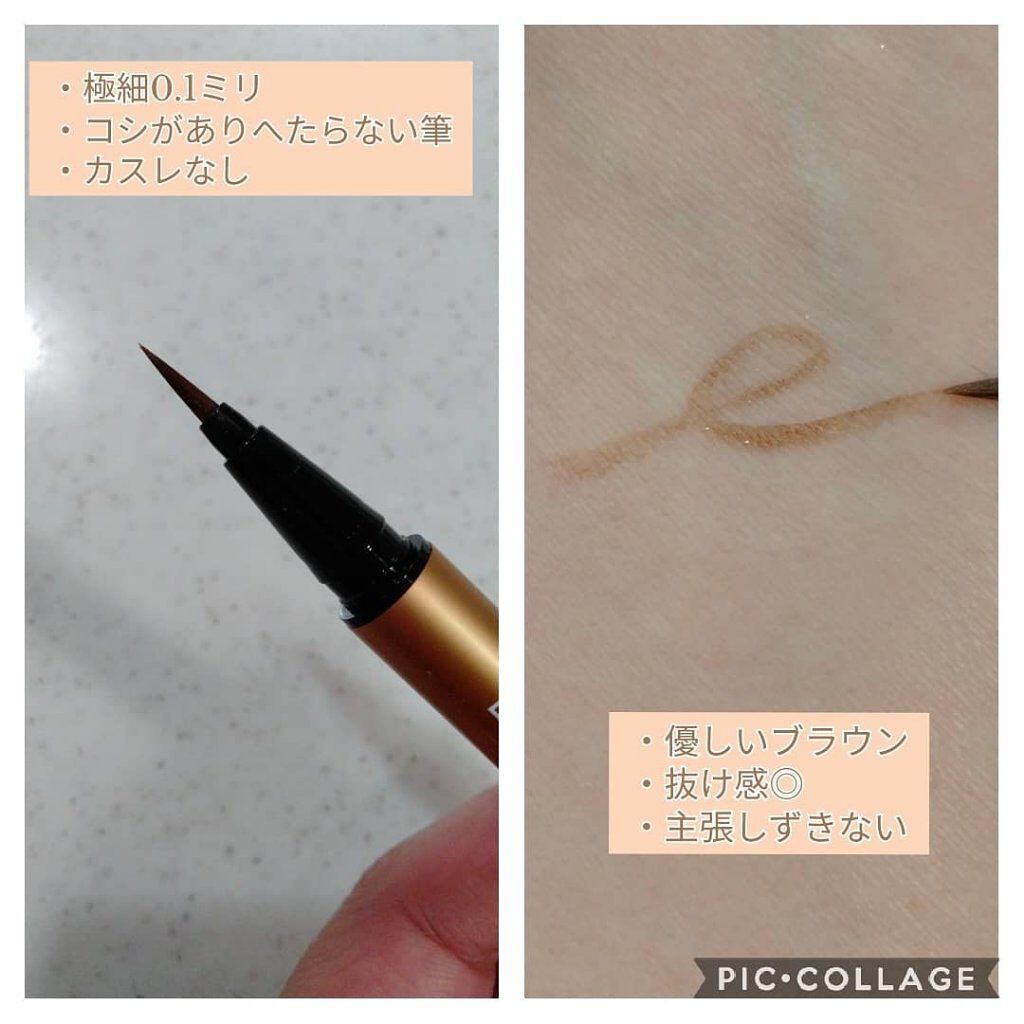 スキルレスライナー/LUMIURGLAS/リキッドアイライナーを使ったクチコミ（3枚目）